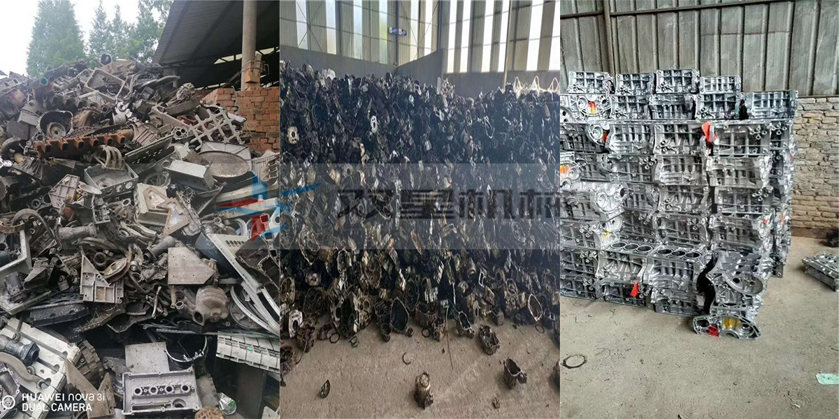 铸件铝91看片淫黄大片破碎料